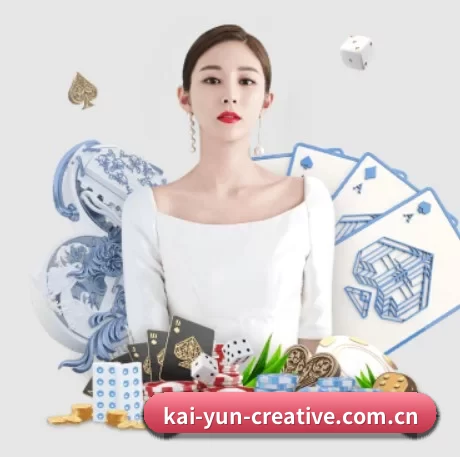 品牌创立 - kai-yun-creative.com.cn品牌正式登场,持有顶级运营资质,树立行业标杆。